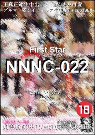 NNNC-022