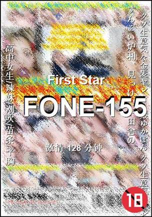 FONE-155