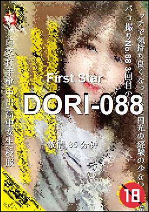 DORI-088