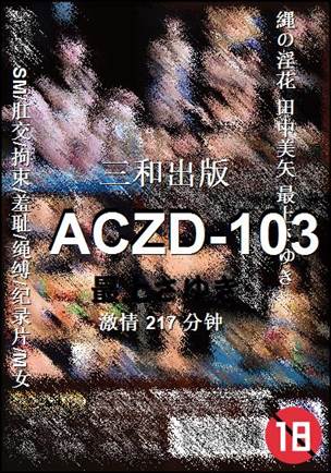 ACZD-103