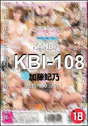 KBI-108