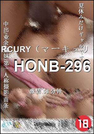 HONB-296