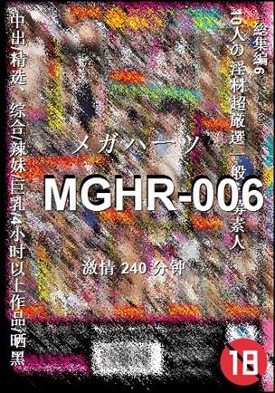 MGHR-006