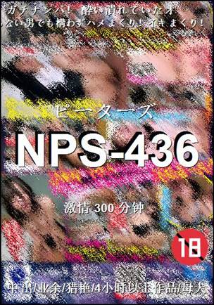 NPS-436