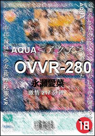 OVVR-280