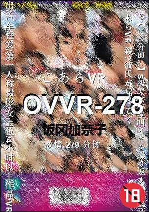 OVVR-278