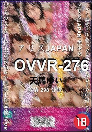 OVVR-276