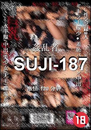 SUJI-187