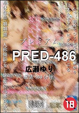 PRED-486
