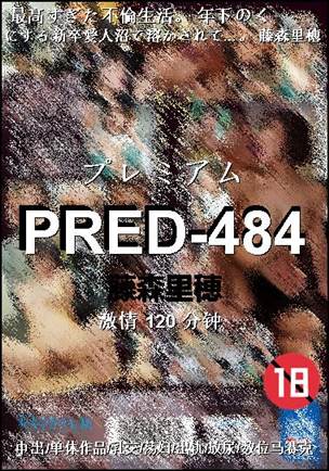 PRED-484
