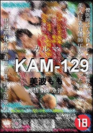 KAM-129