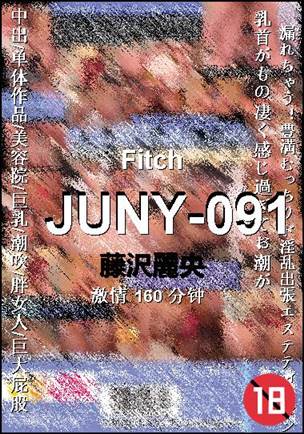 JUNY-091