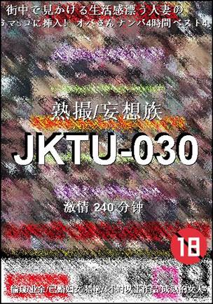 JKTU-030