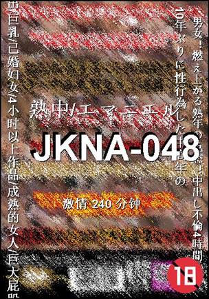 JKNA-048