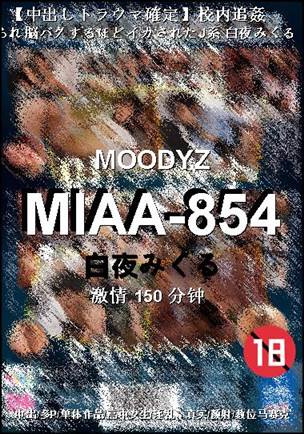 MIAA-854