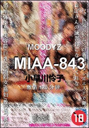 MIAA-843