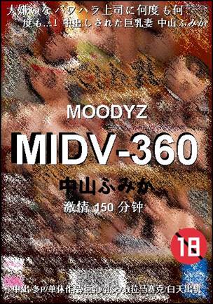 MIDV-360