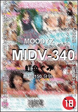MIDV-340
