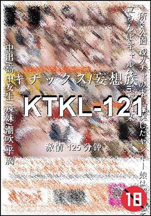 KTKL-121