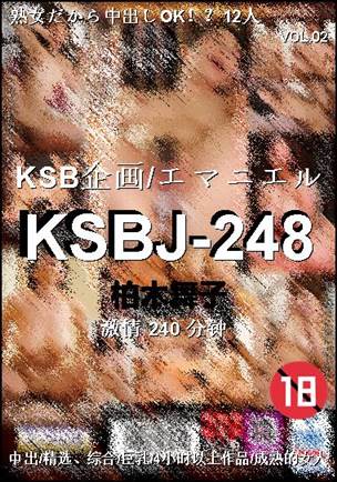 KSBJ-248