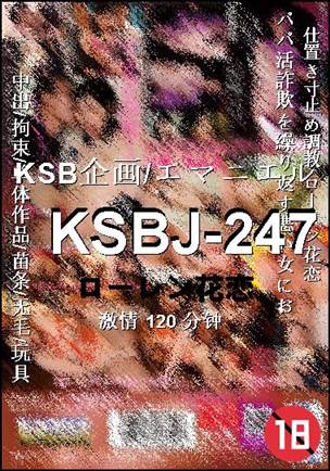 KSBJ-247