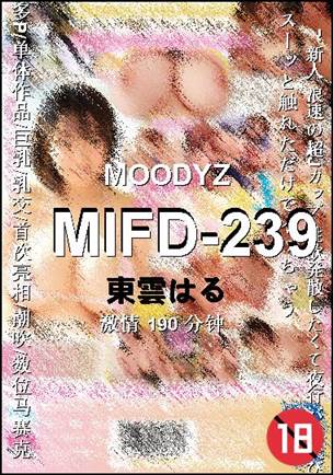 MIFD-239