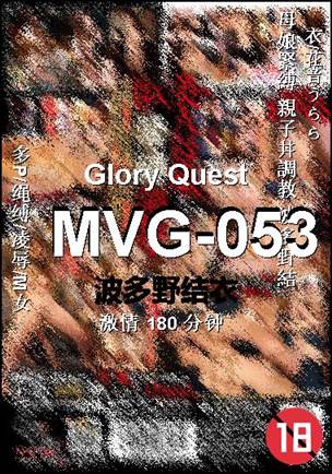 MVG-053