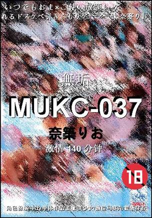 MUKC-037