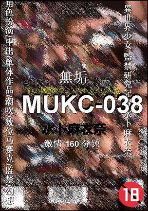MUKC-038
