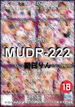 MUDR-222