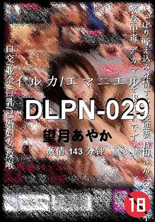 DLPN-029