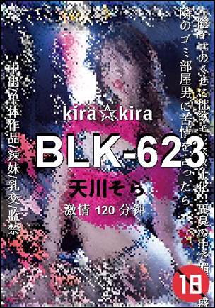 BLK-623