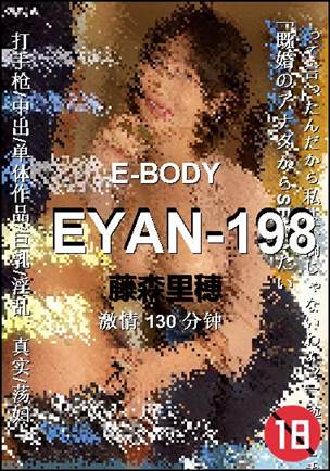 EYAN-198