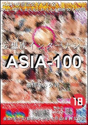 ASIA-100