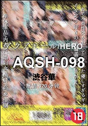 AQSH-098