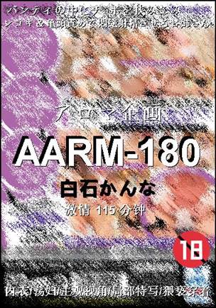 AARM-180