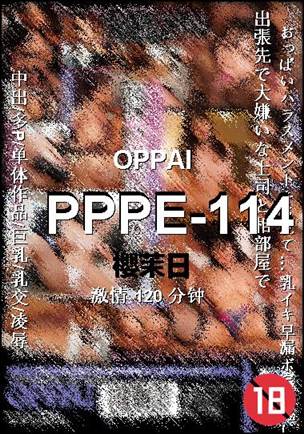 PPPE-114