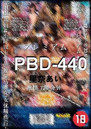 PBD-440