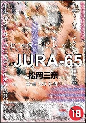 JURA-65