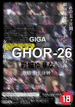 GHOR-26