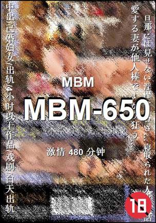 MBM-650