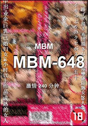 MBM-648