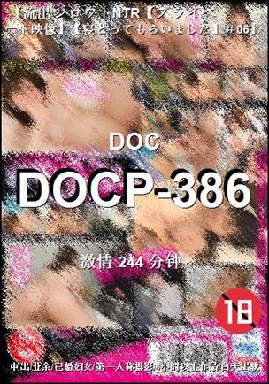 DOCP-386