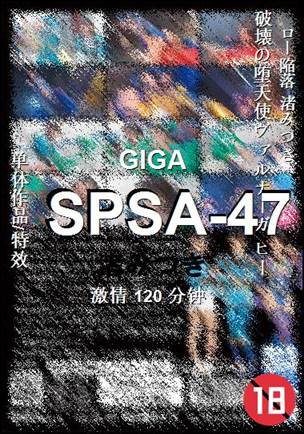 SPSA-47