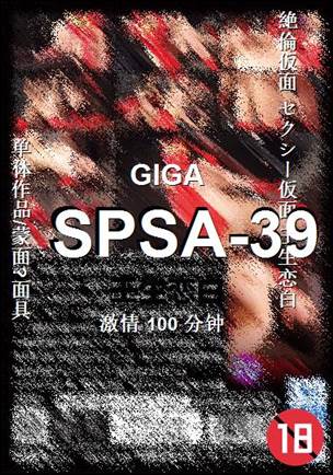 SPSA-39