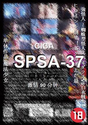 SPSA-37