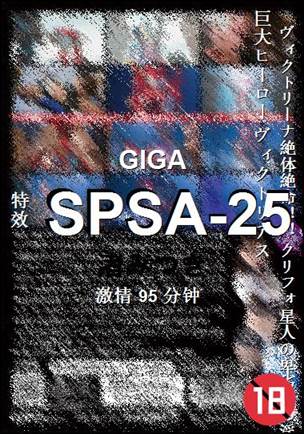 SPSA-25