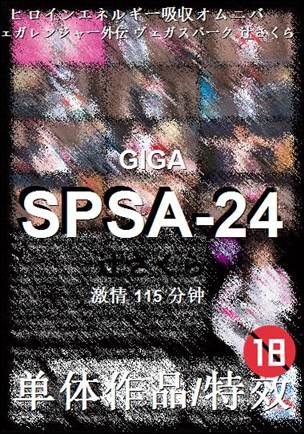 SPSA-24