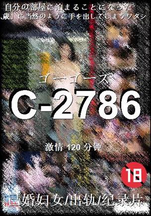 C-2786