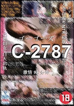 C-2787